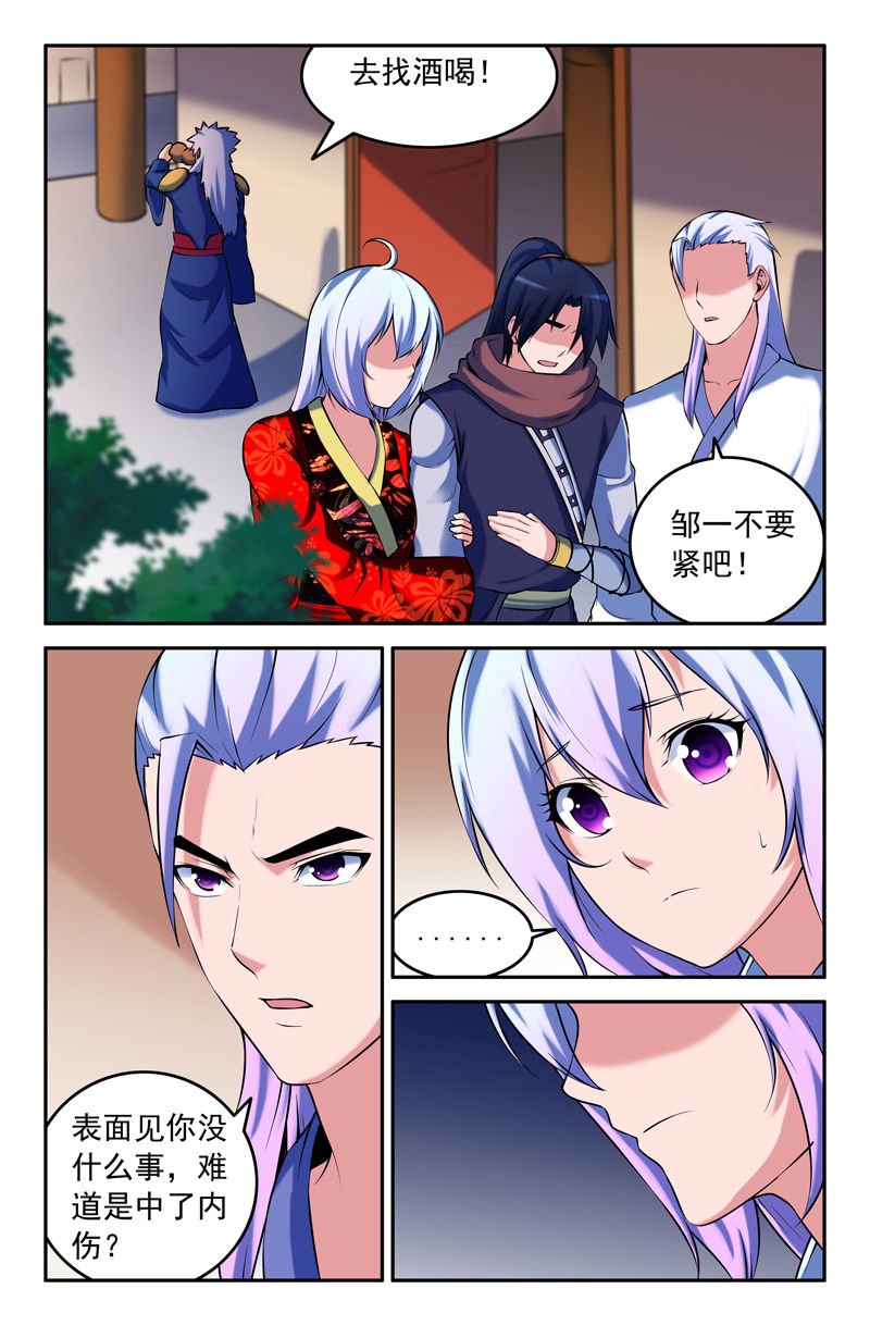 第99章：