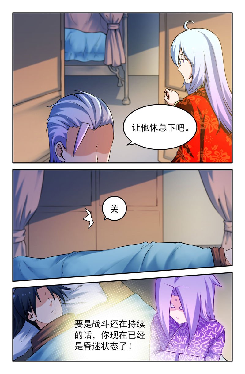 第99章：
