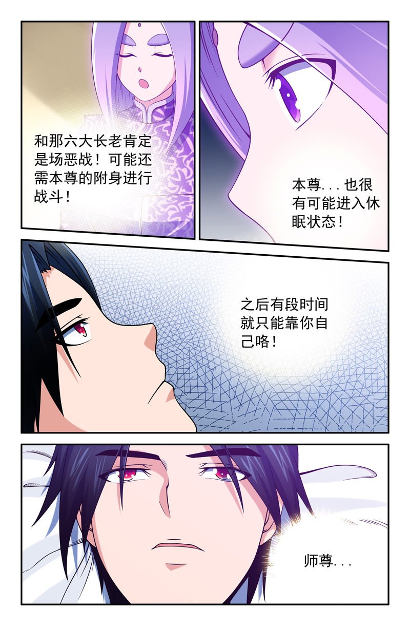 第99章：