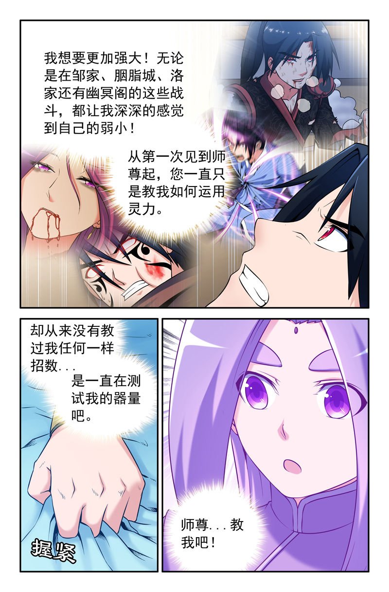 第99章：