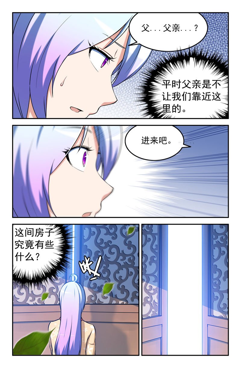 第99章：