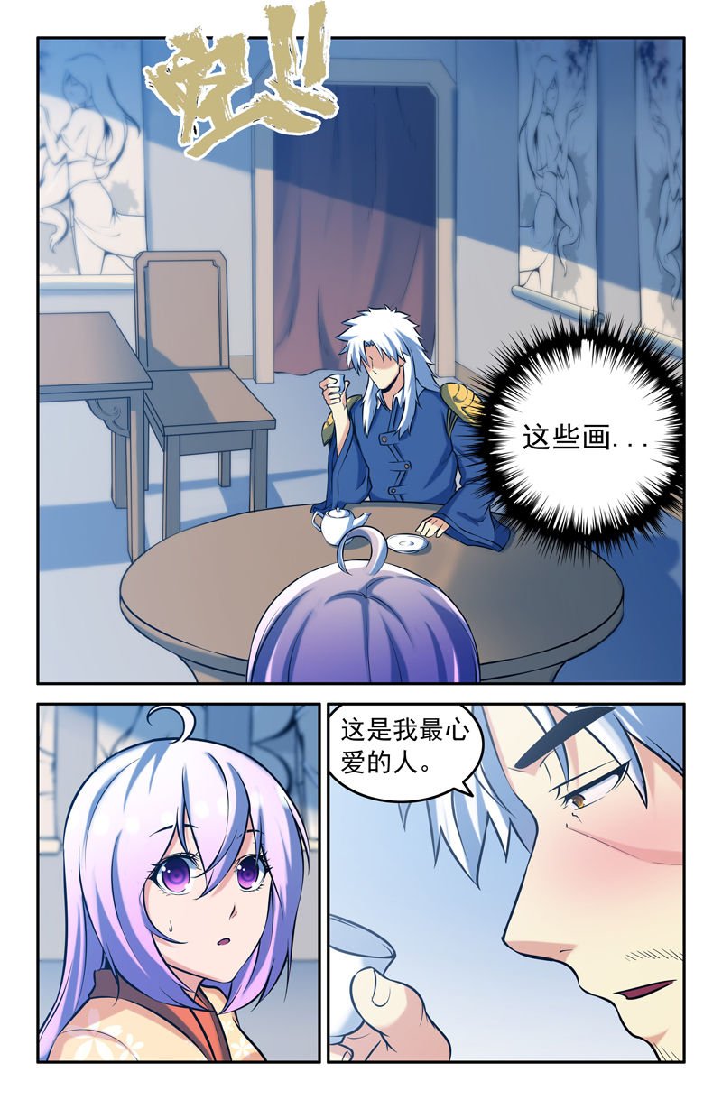 第99章：