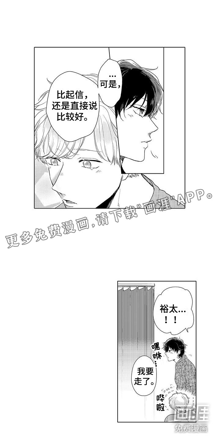 第10章：按摩