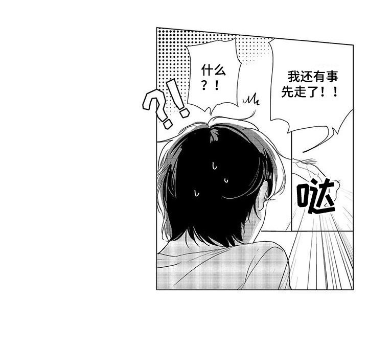 第10章：按摩