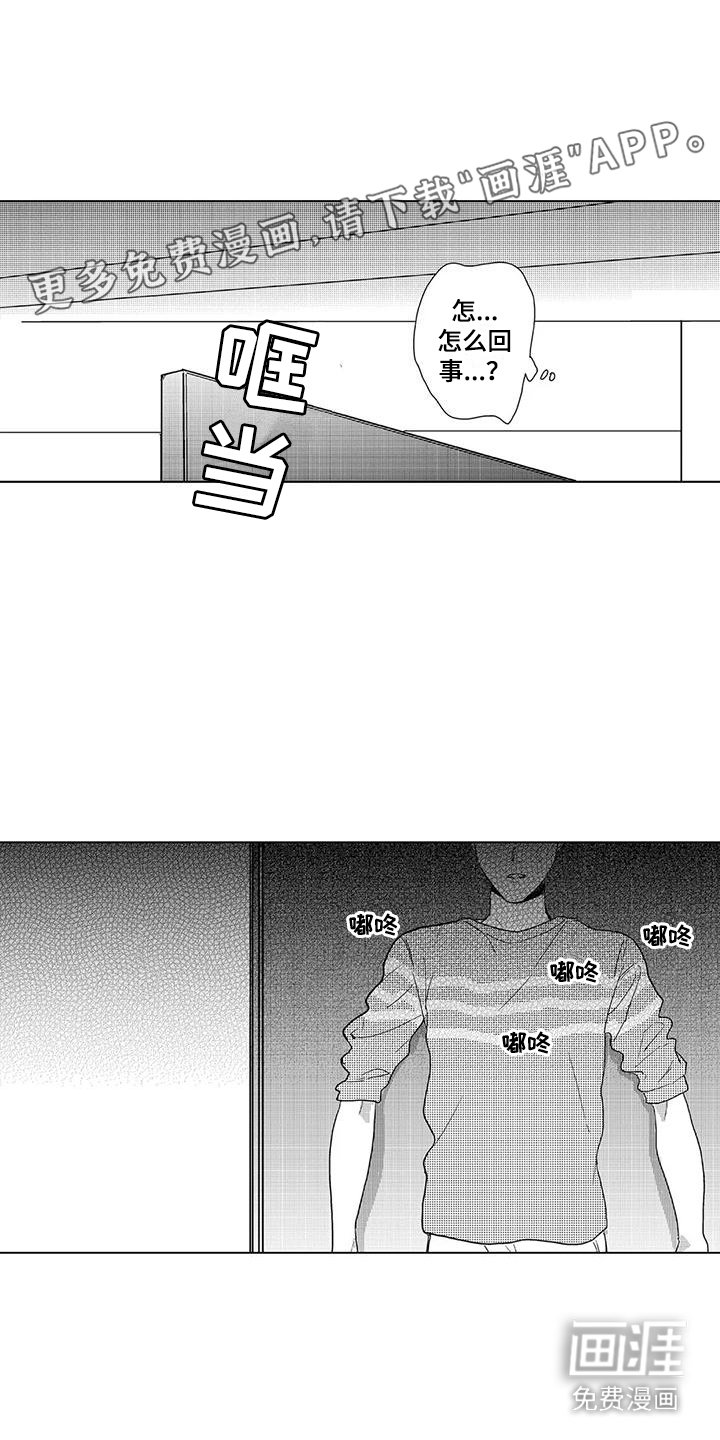 第11章：脸色不好
