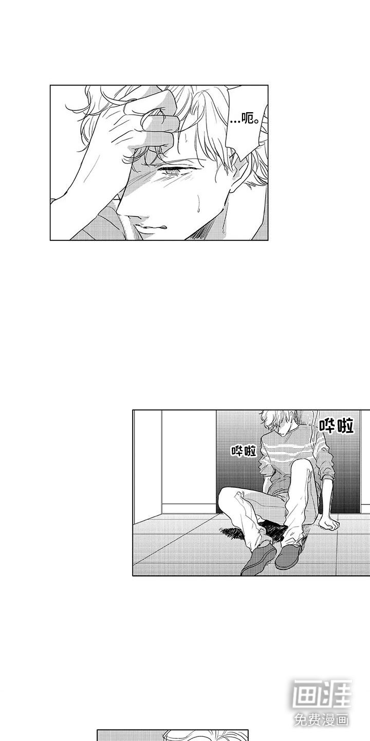 第11章：脸色不好