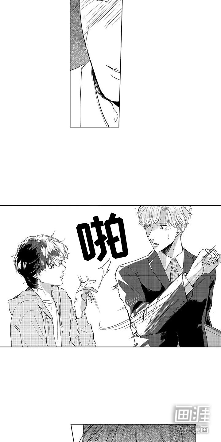 第11章：脸色不好
