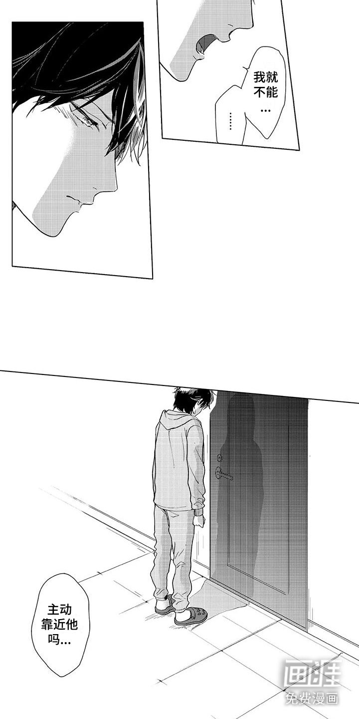第11章：脸色不好