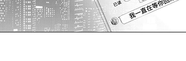 第12章：害怕承认