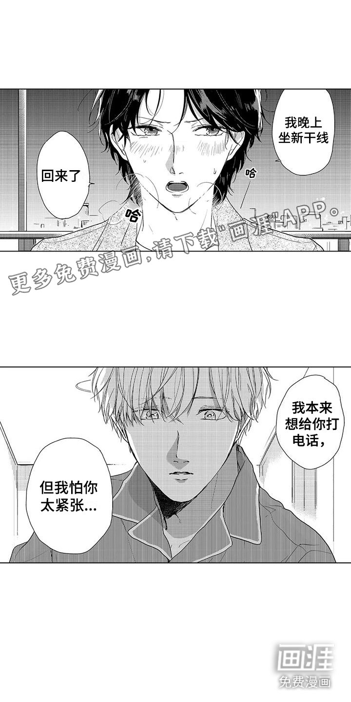 第13章：伤感