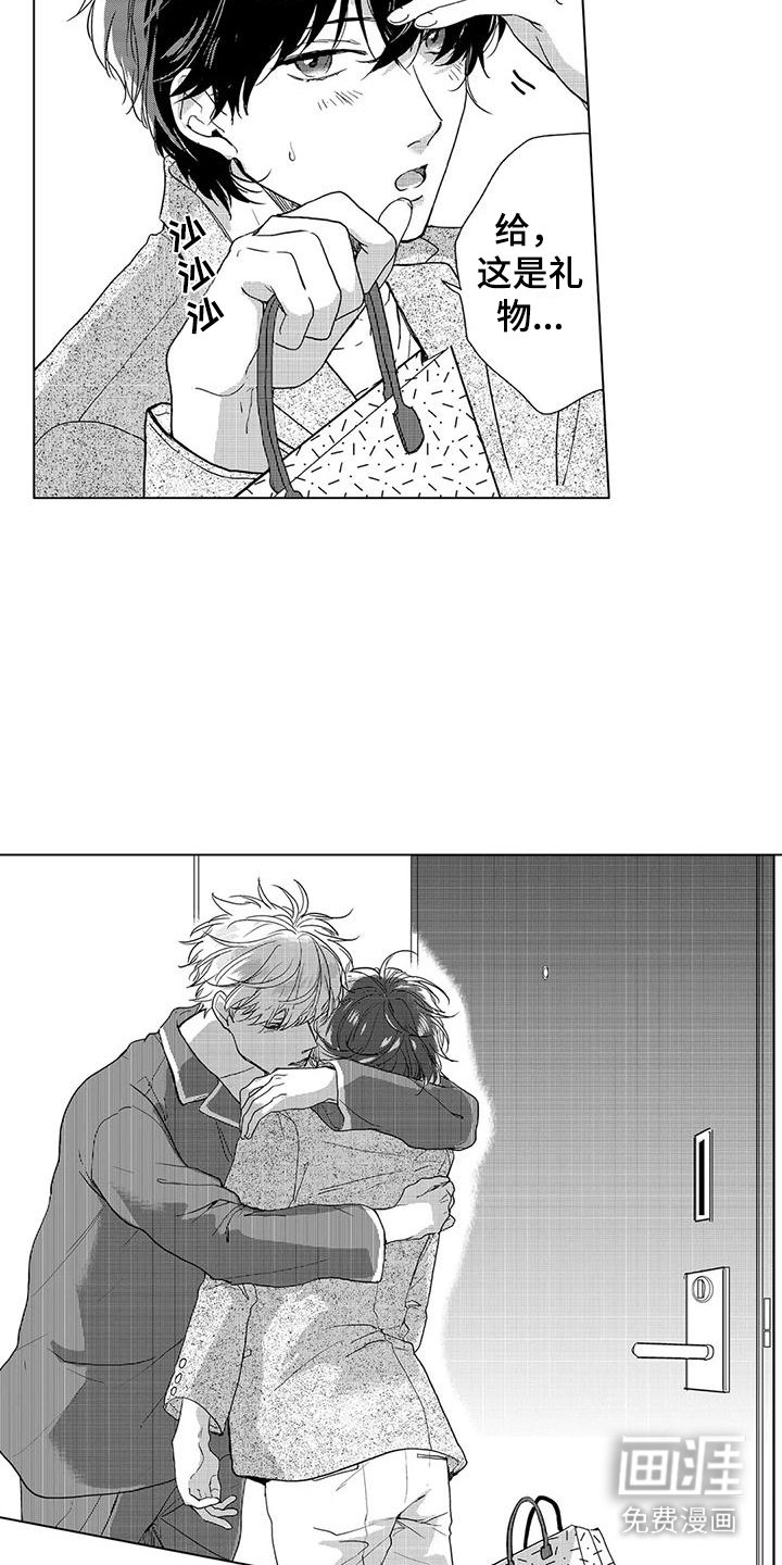 第13章：伤感