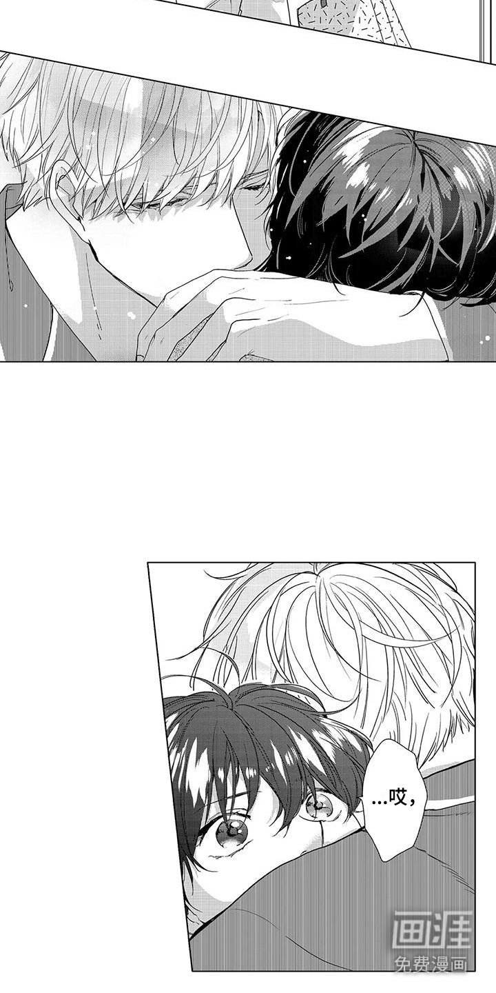 第13章：伤感
