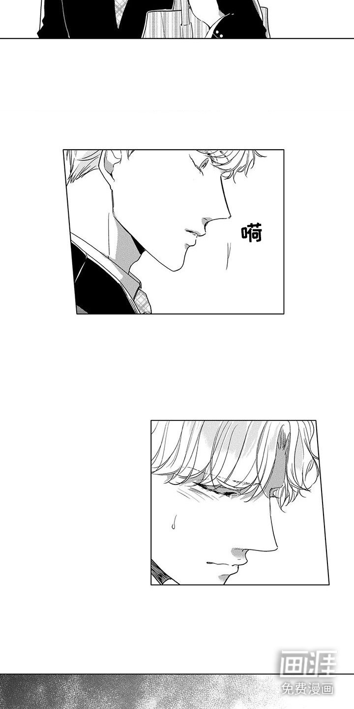 第13章：伤感