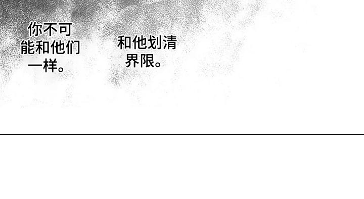 第13章：伤感