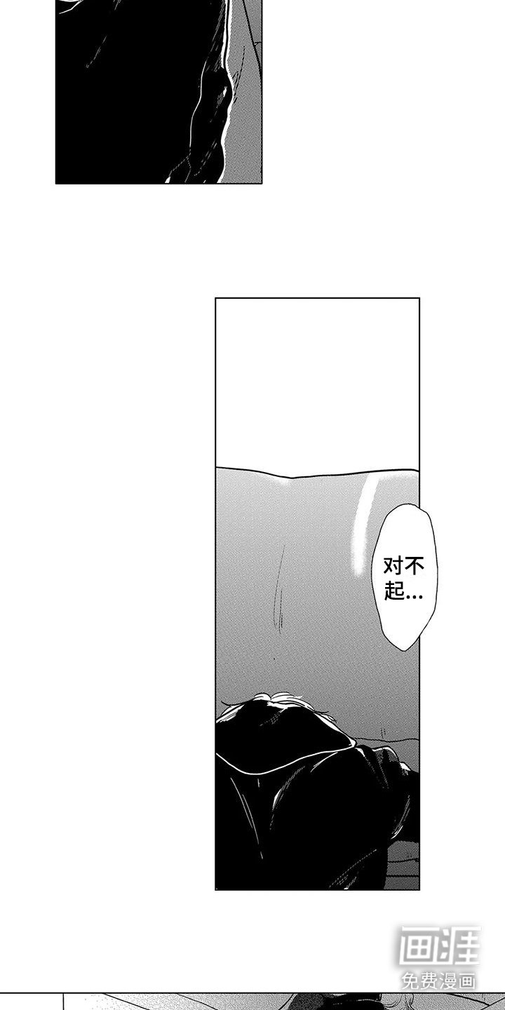 第16章：一团乱