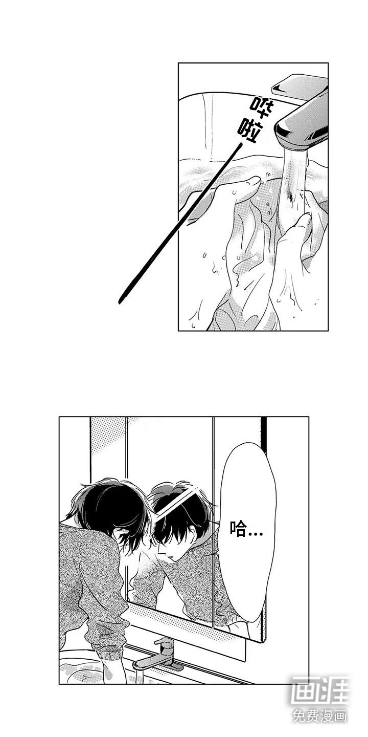 第16章：一团乱