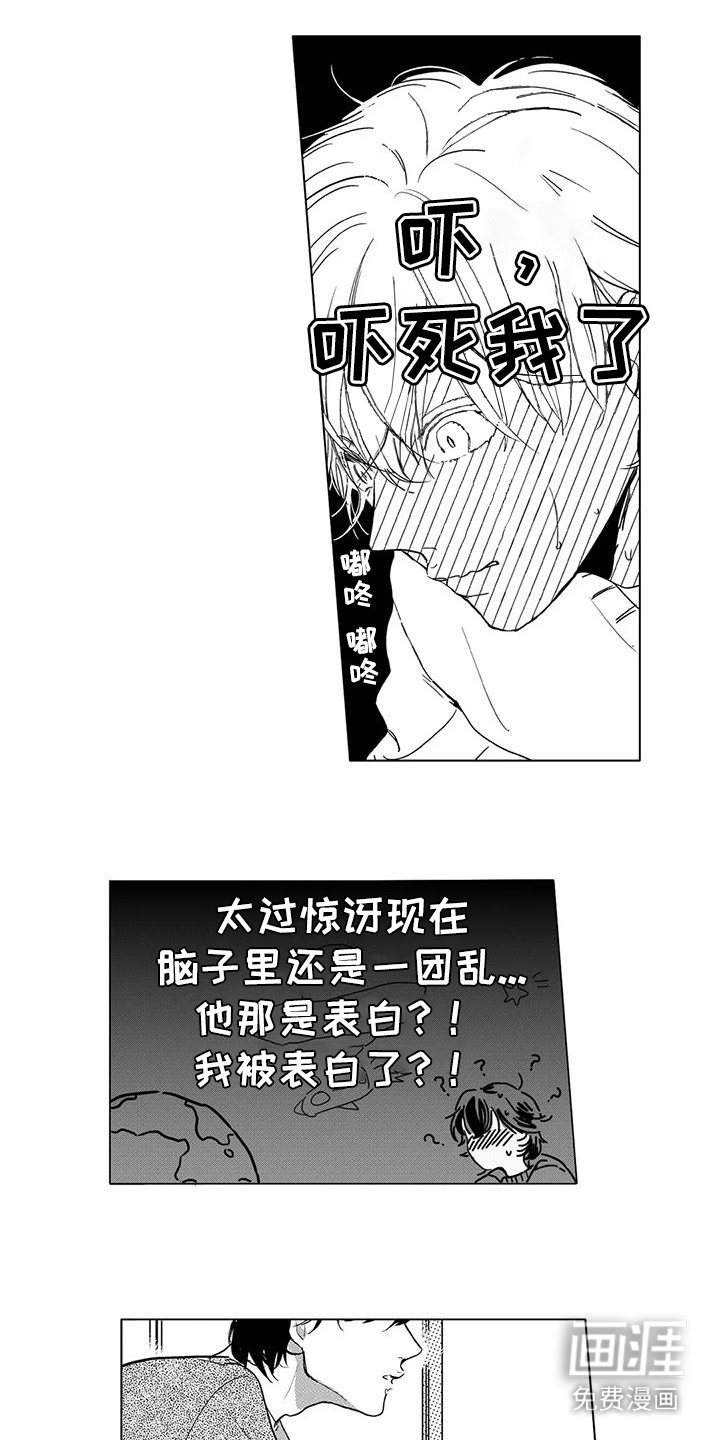 第16章：一团乱