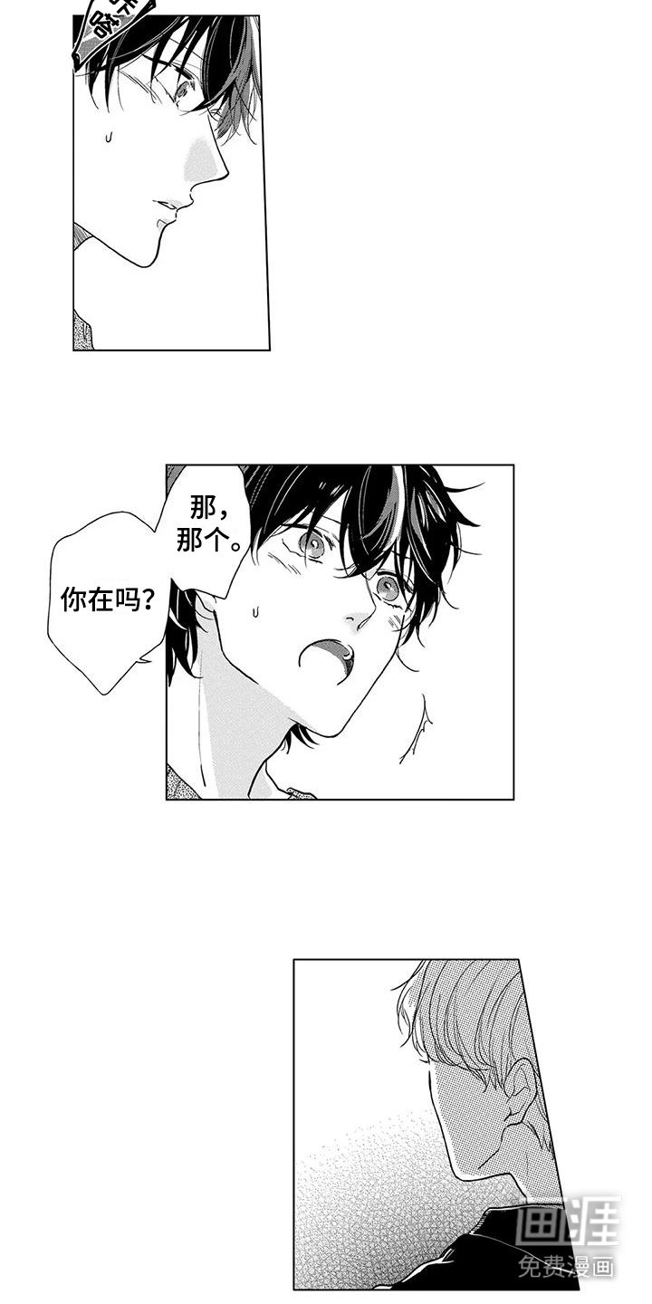 第16章：一团乱