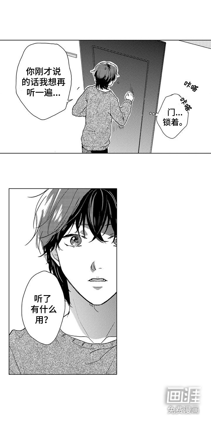 第16章：一团乱