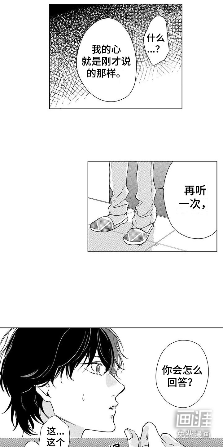 第16章：一团乱