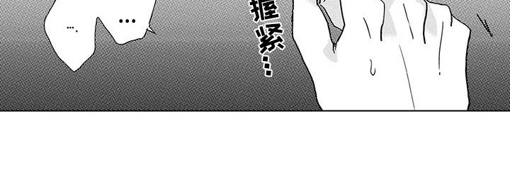 第16章：一团乱
