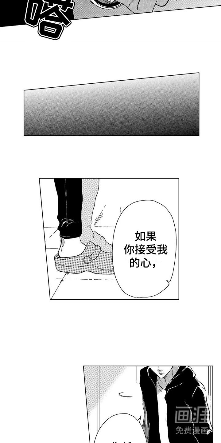 第17章：不是主角