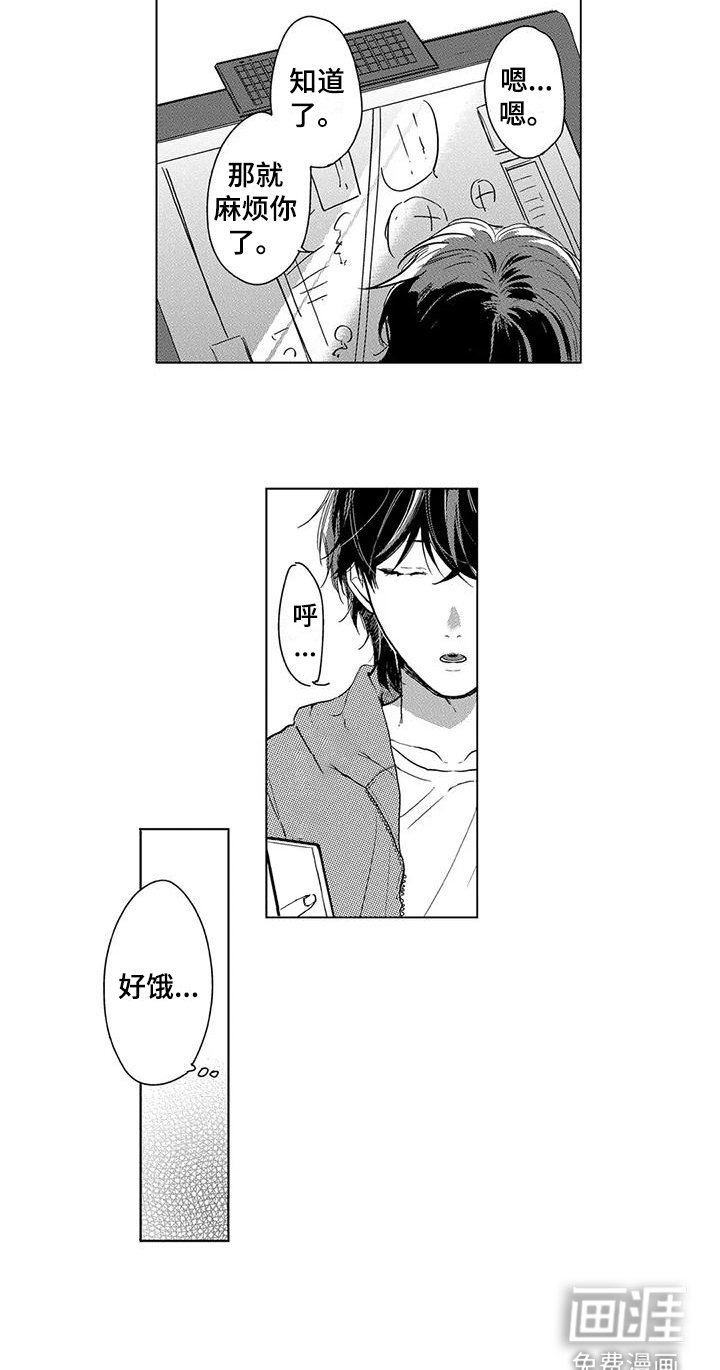 第17章：不是主角