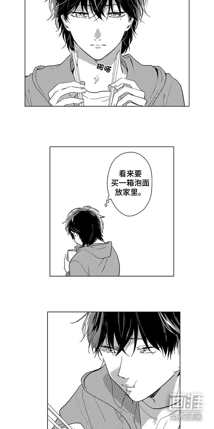 第18章：变化