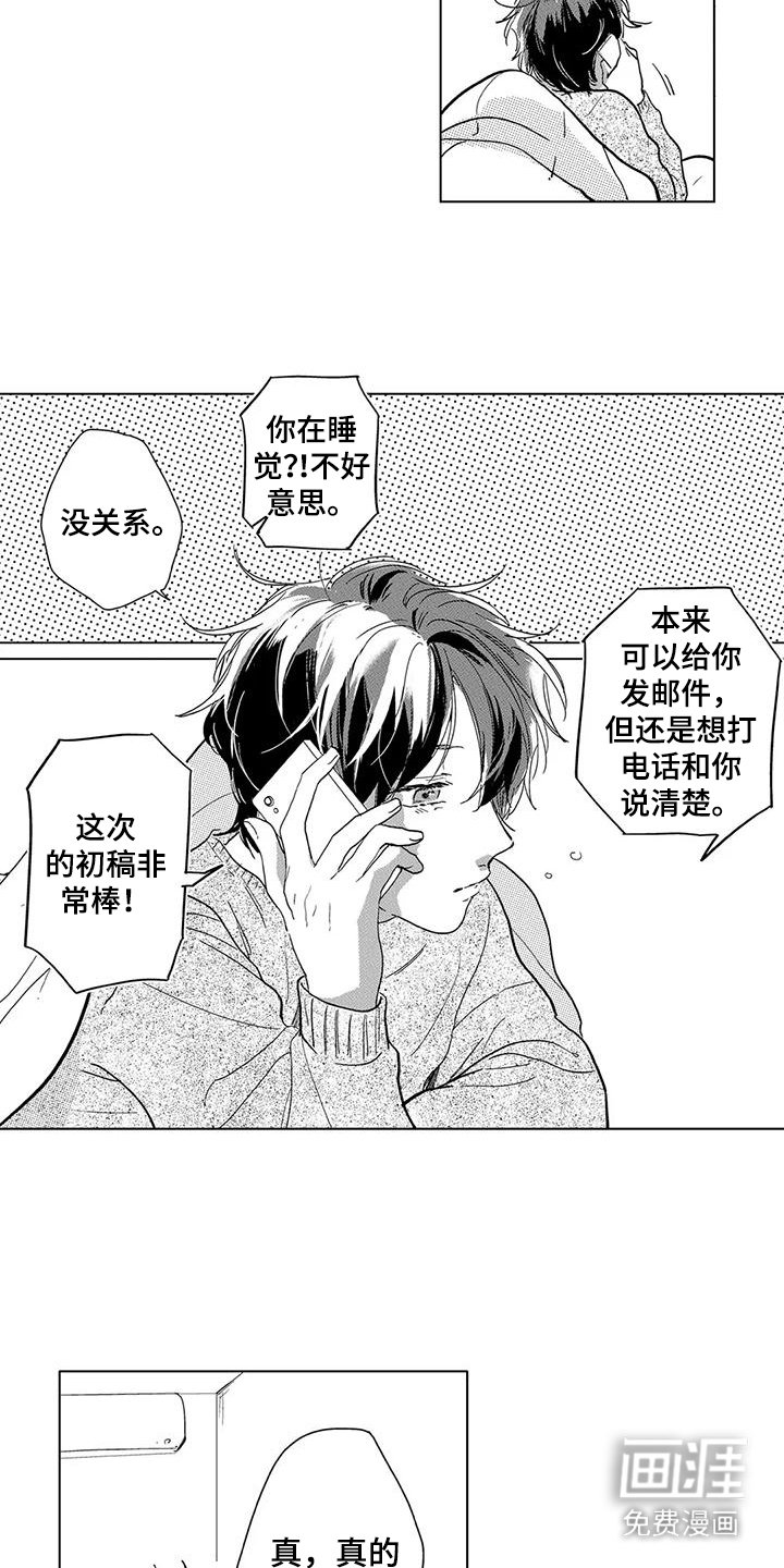 第18章：变化
