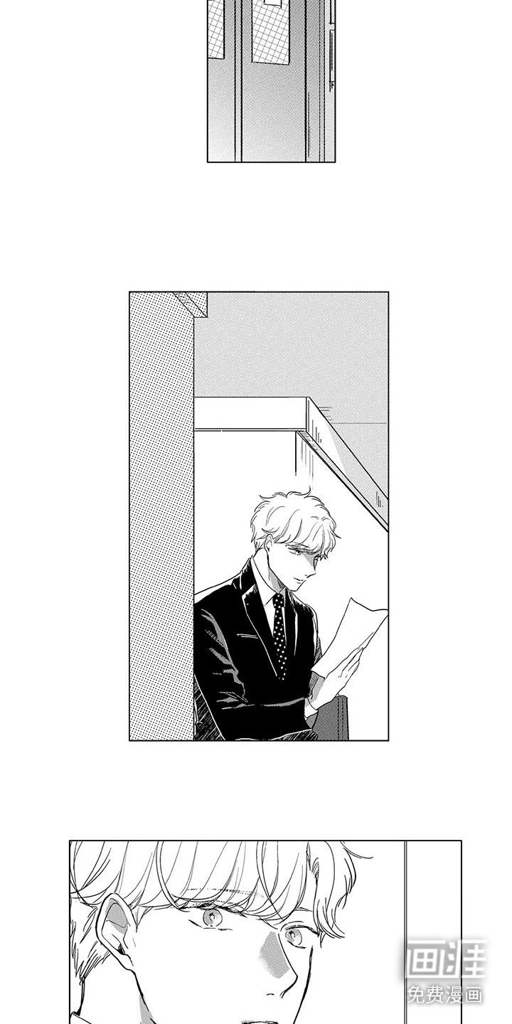 第19章：心里话