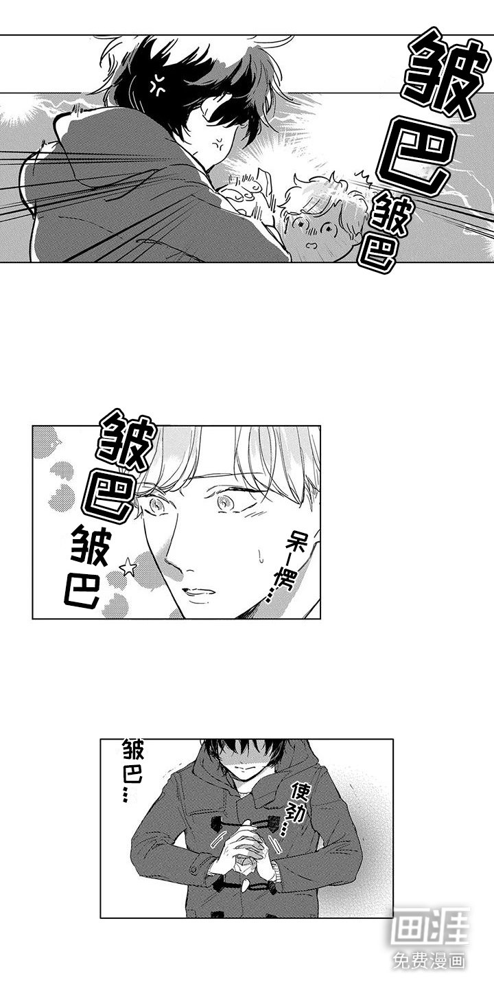 第19章：心里话