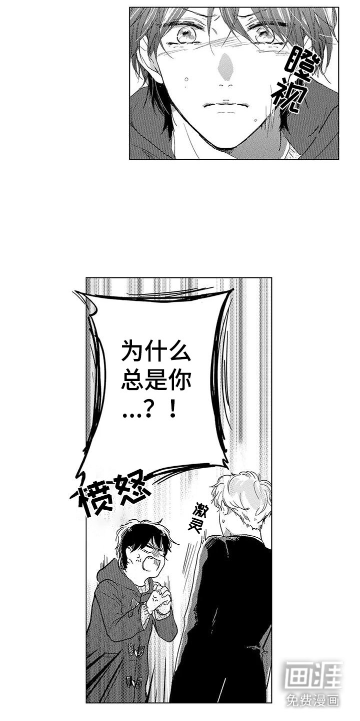 第19章：心里话