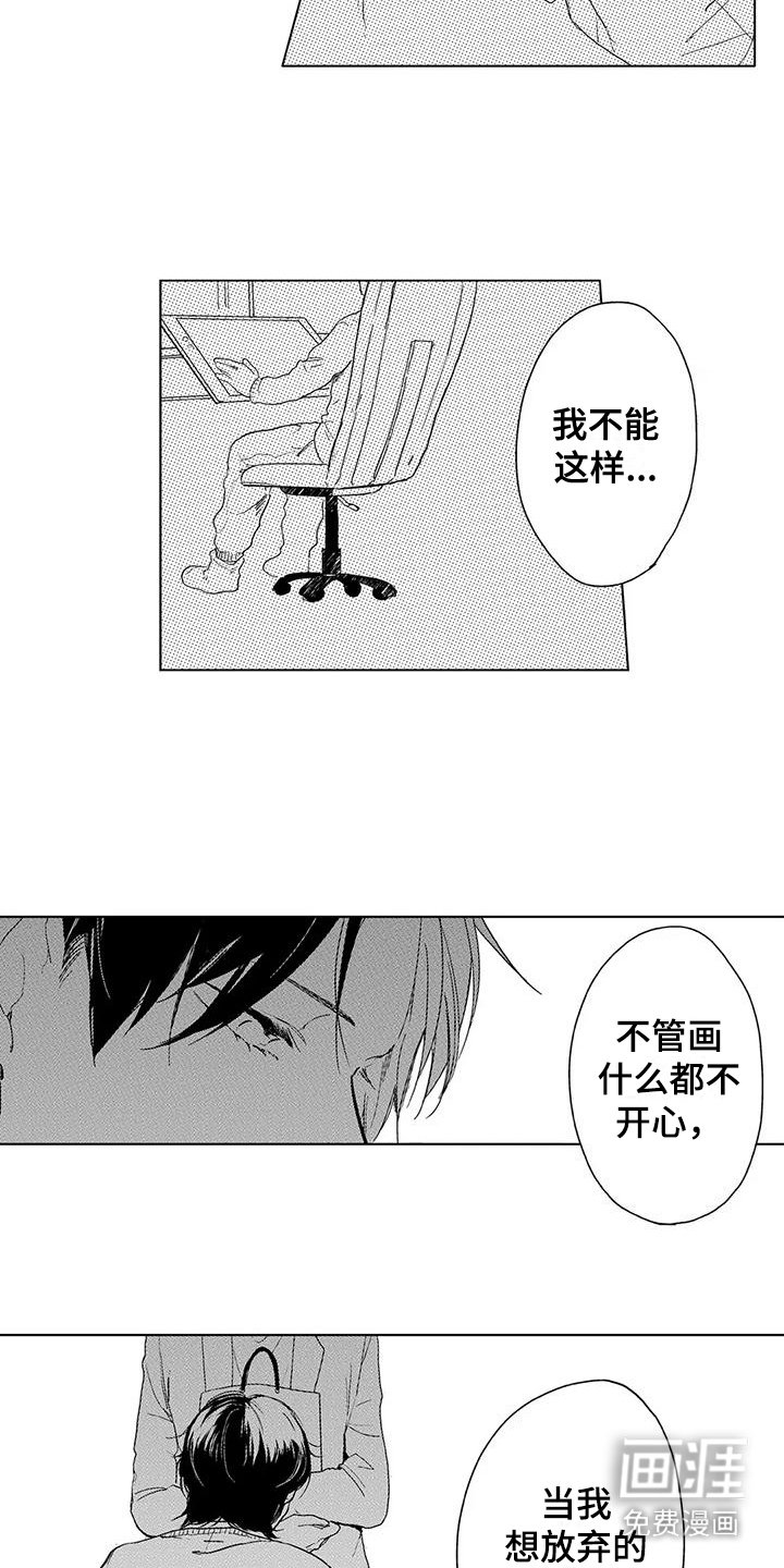 第19章：心里话