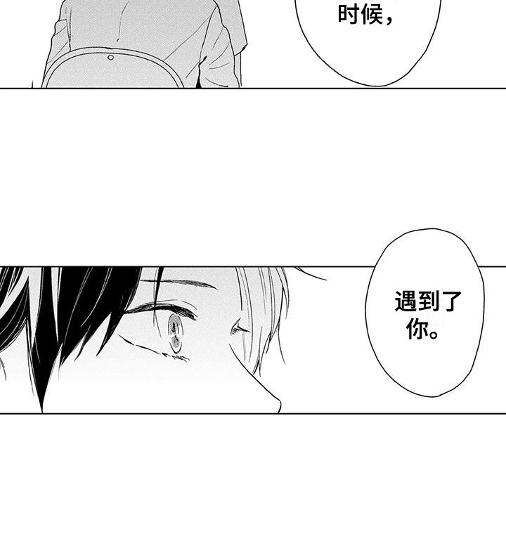第19章：心里话