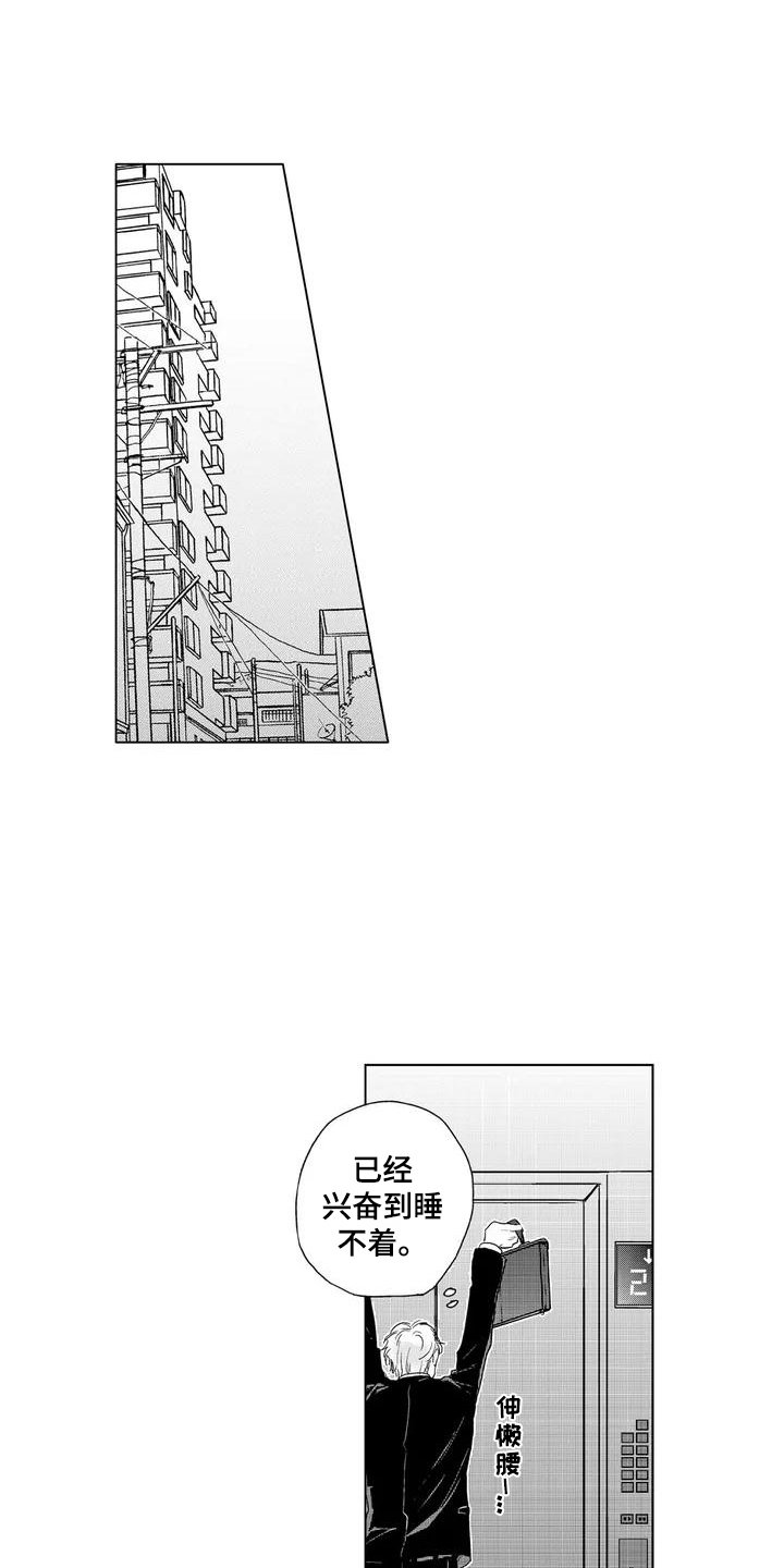 第2章：签售会