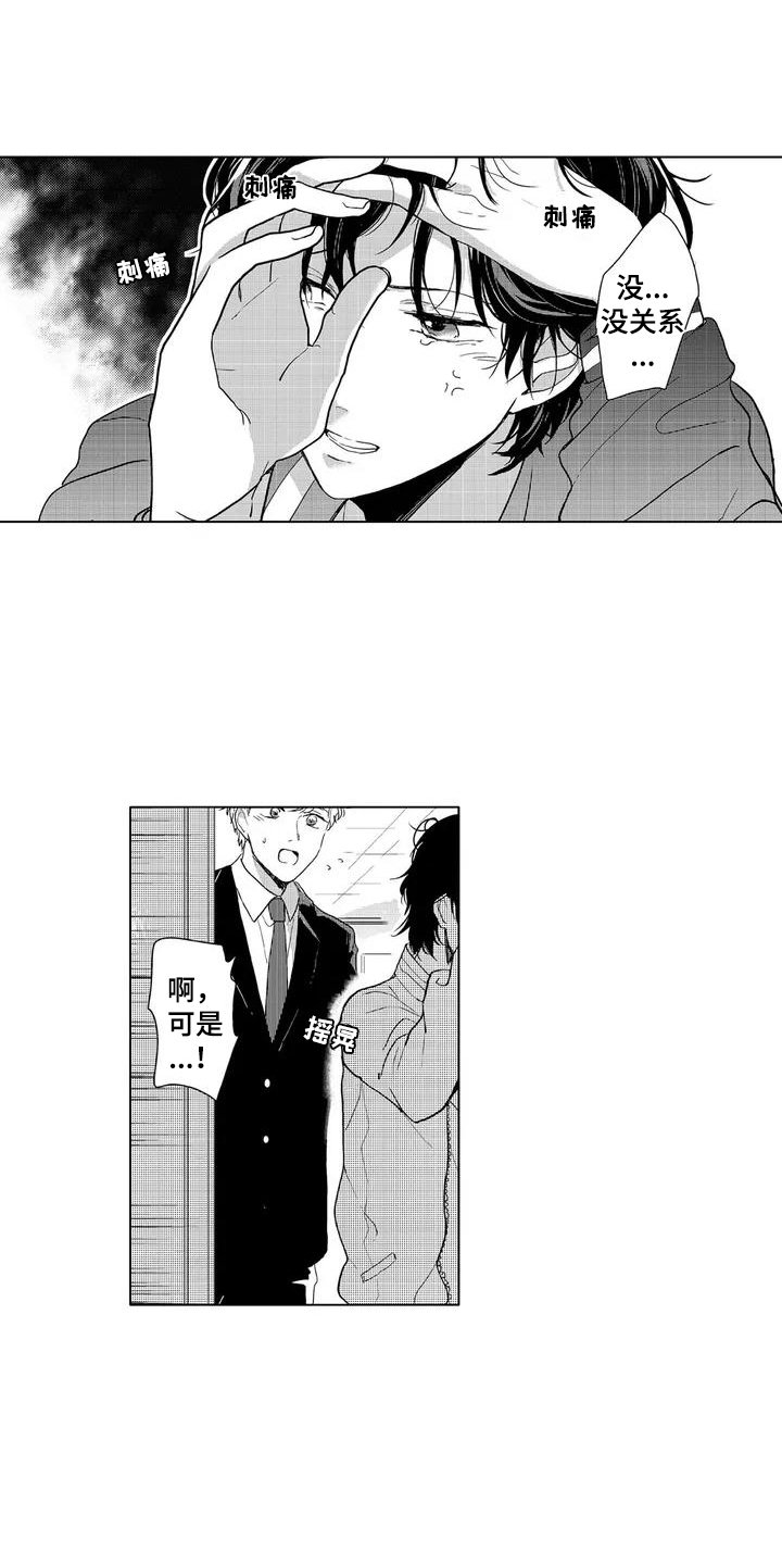 第2章：签售会