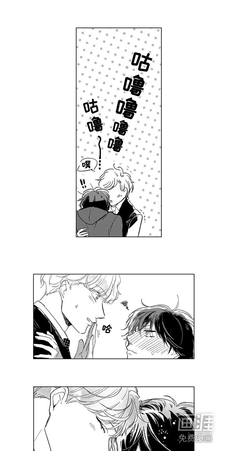 第20章：待在一起
