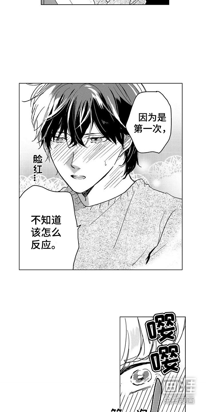 第21章：刚刚开始（完结）