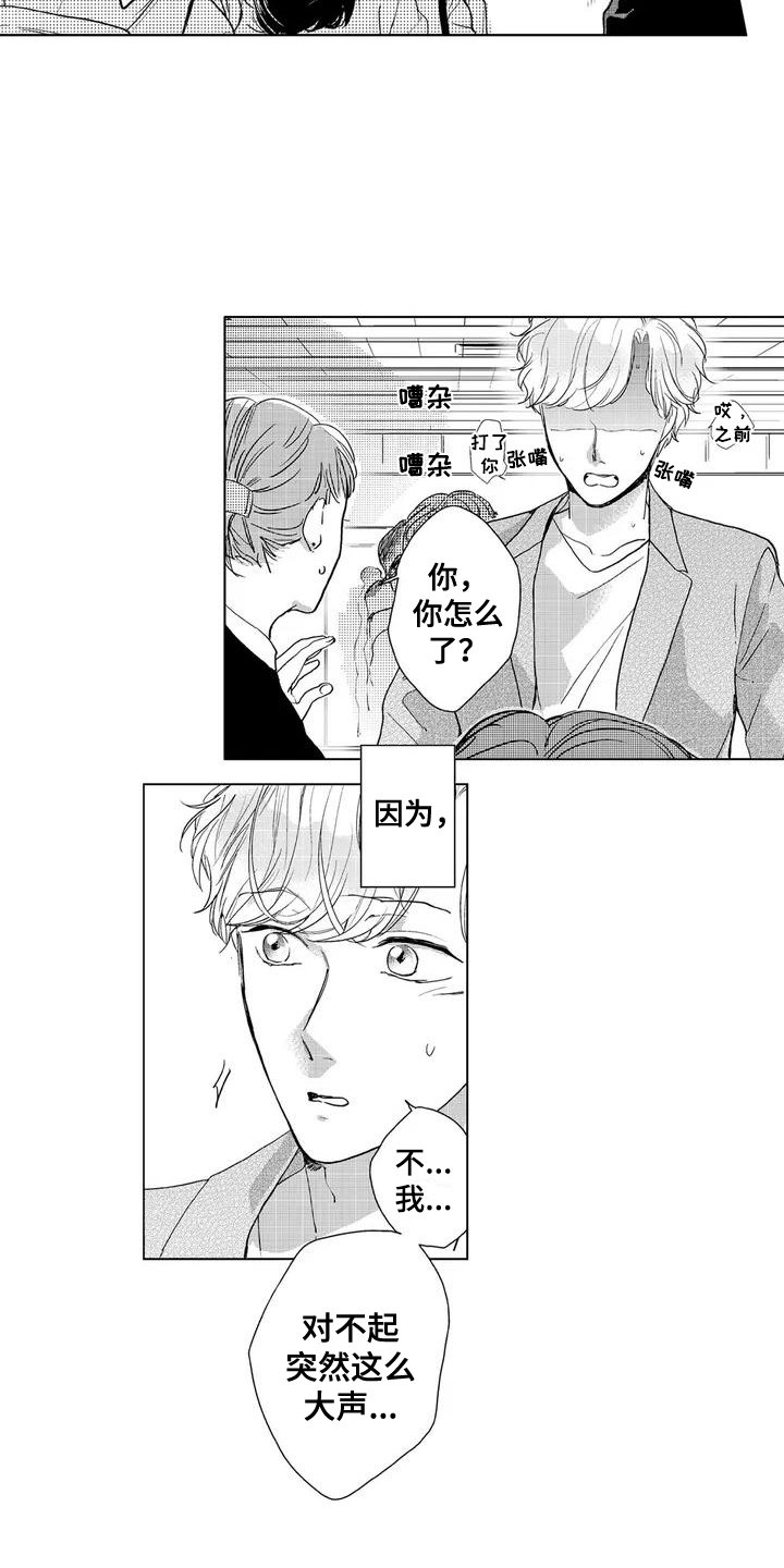 第3章：邻居