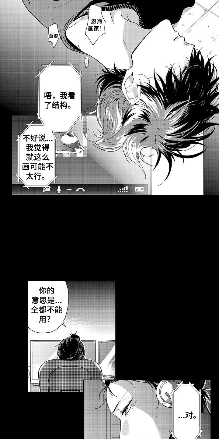 第3章：邻居