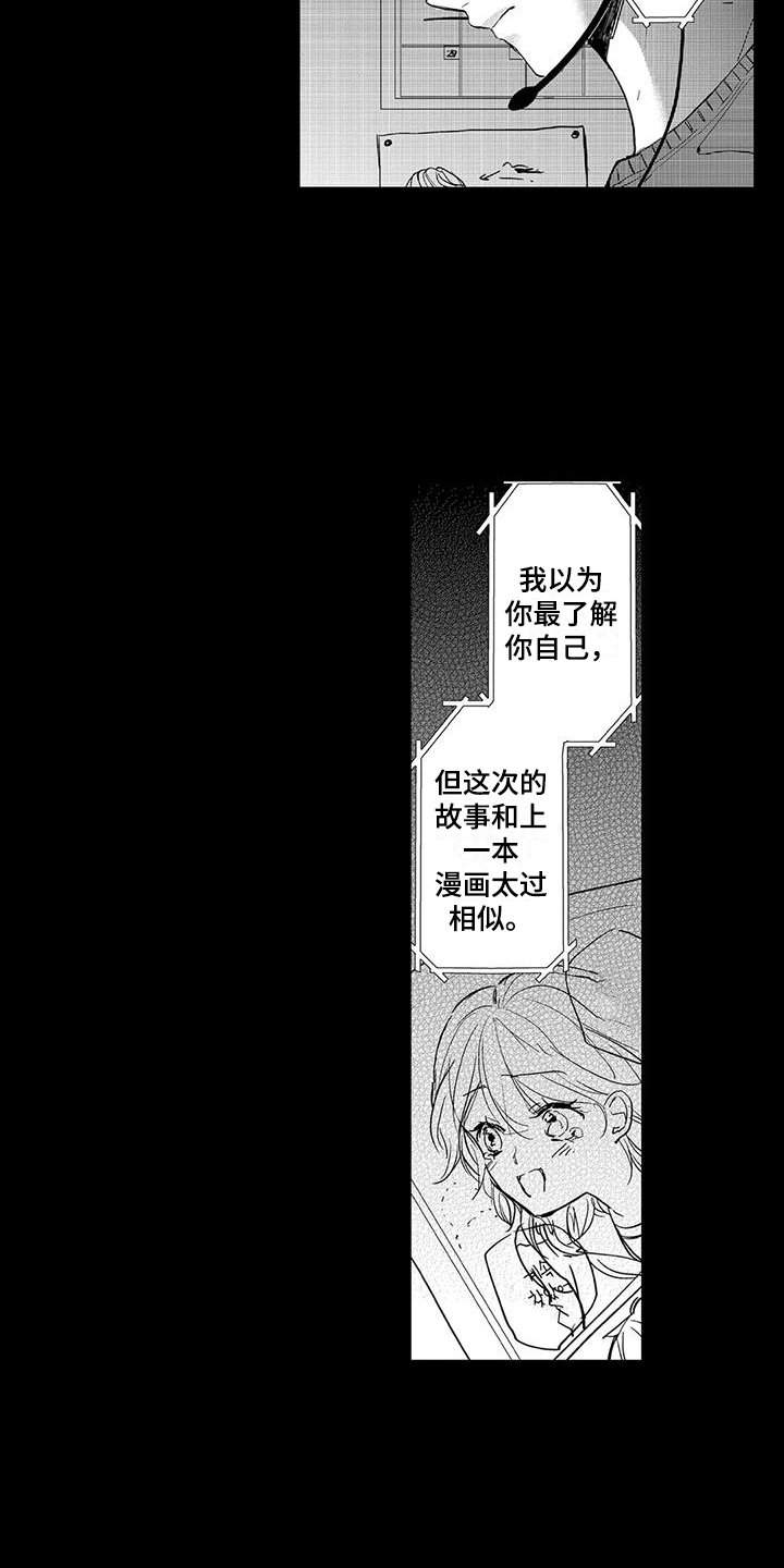 第3章：邻居
