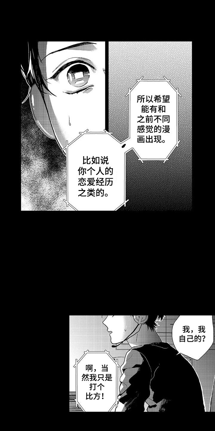 第3章：邻居