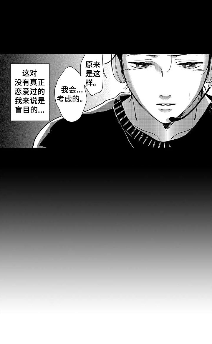 第3章：邻居