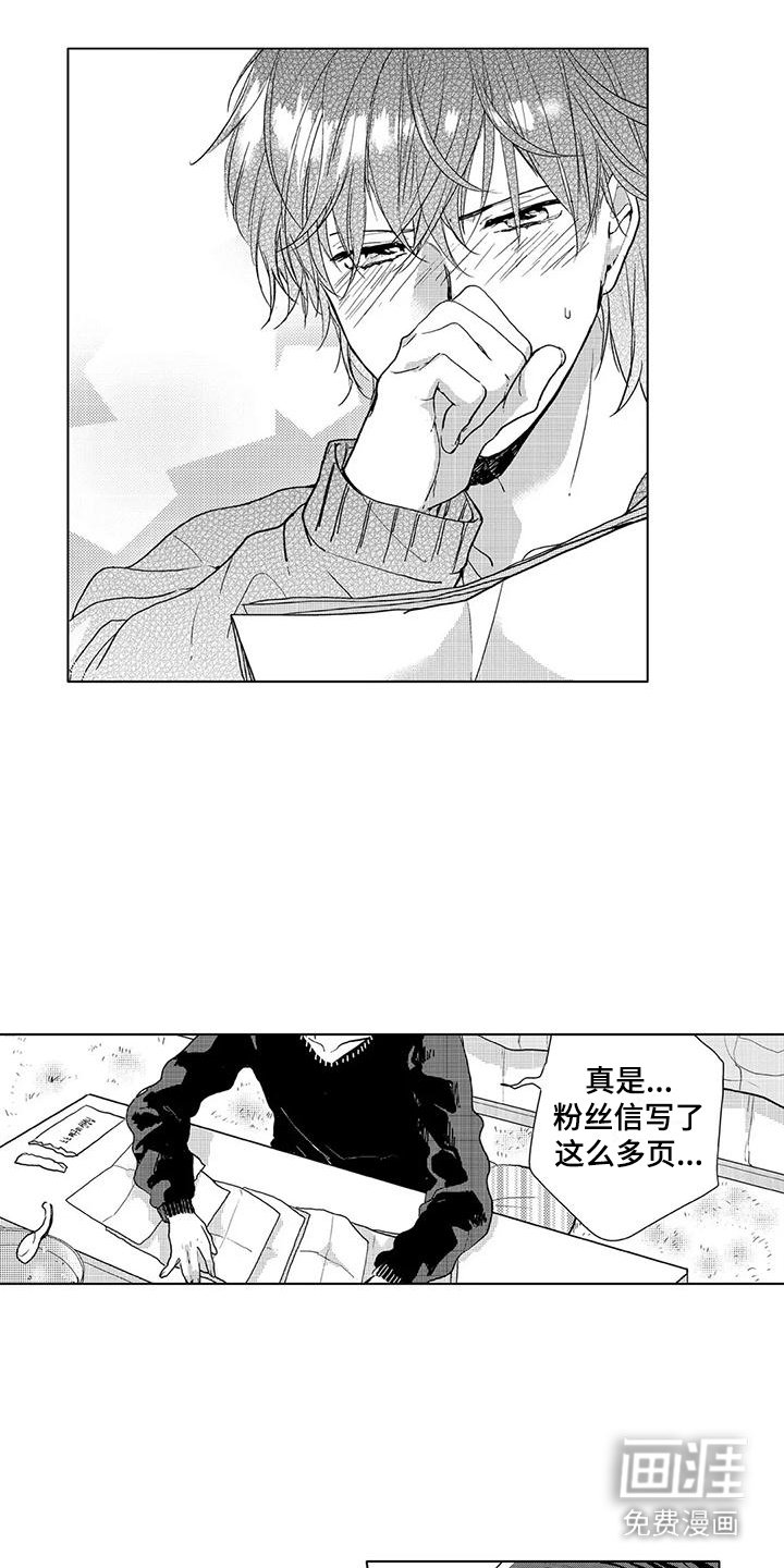 第5章：帮忙做饭