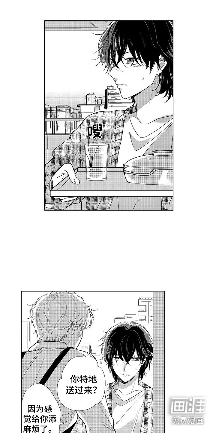 第5章：帮忙做饭