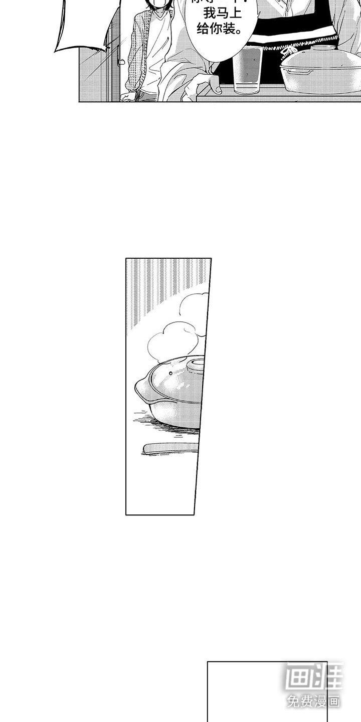 第5章：帮忙做饭