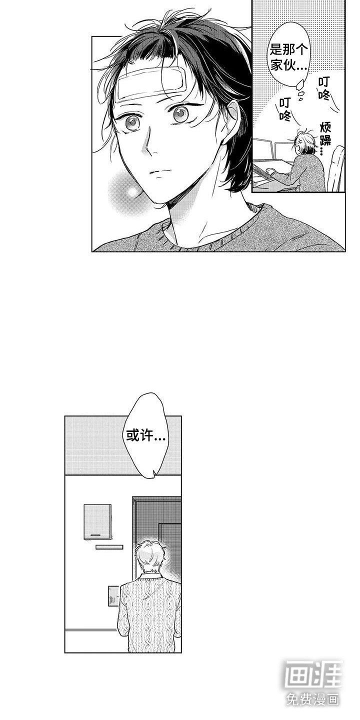 第6章：工作模式