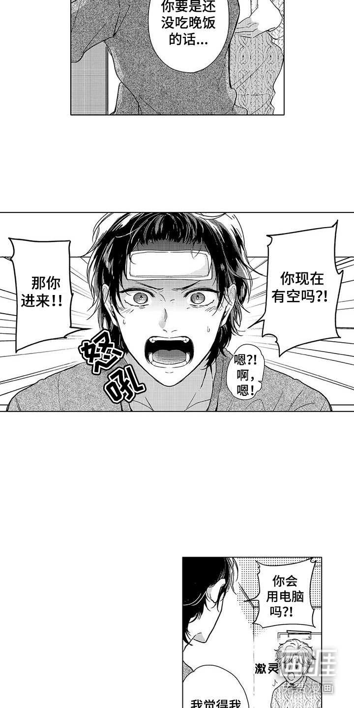 第6章：工作模式