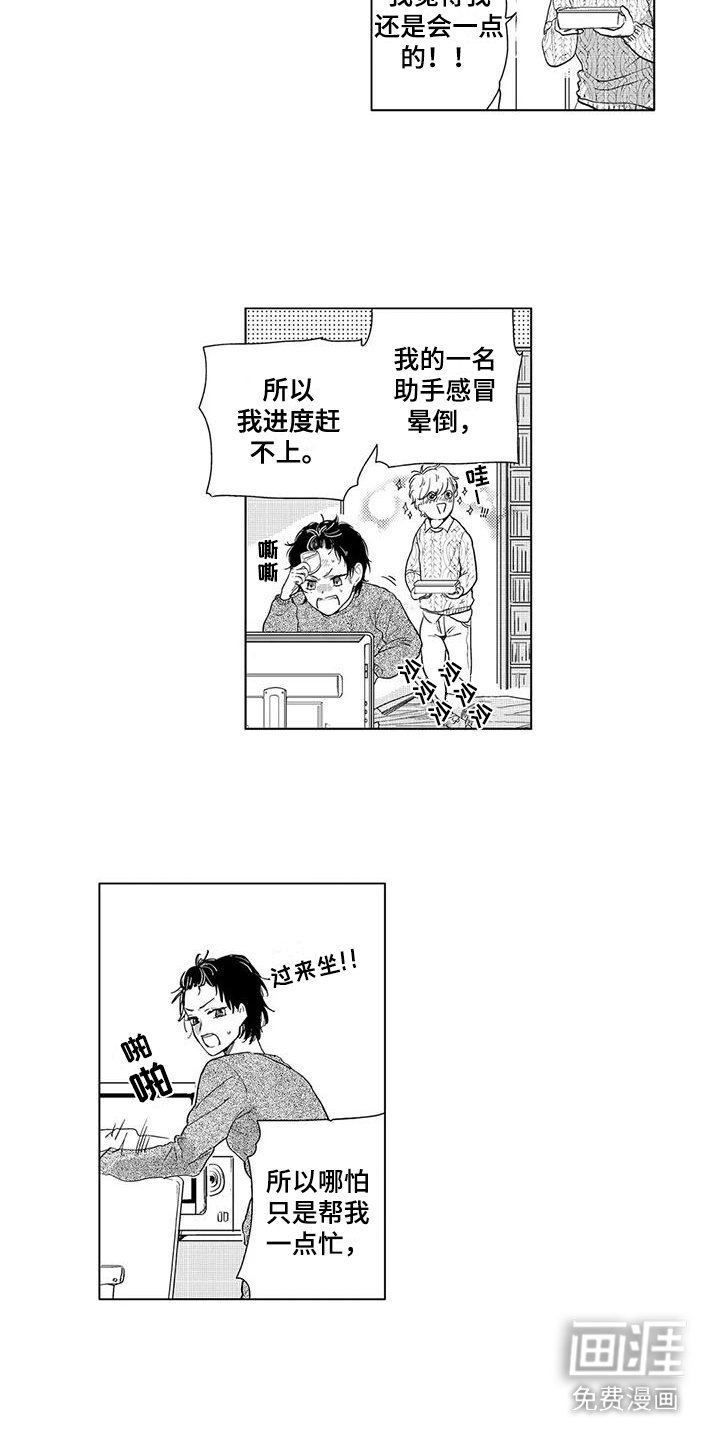 第6章：工作模式