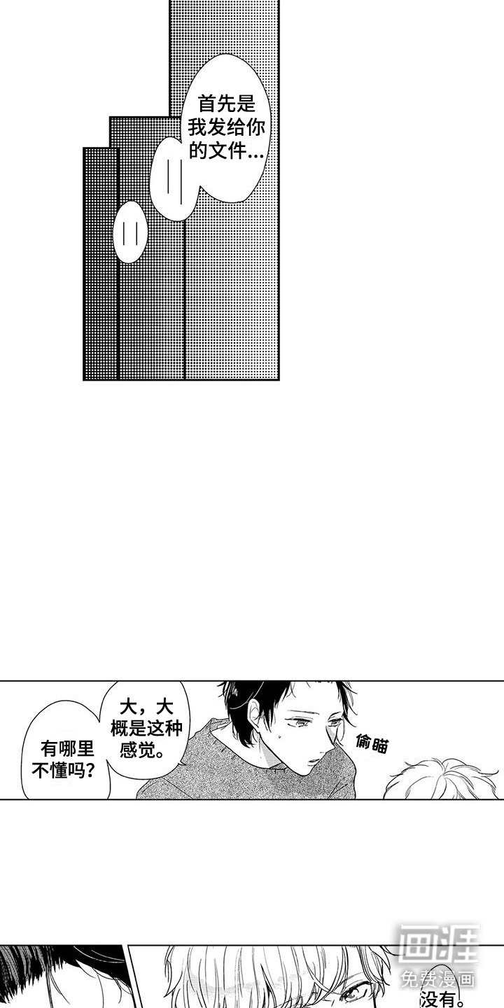 第6章：工作模式